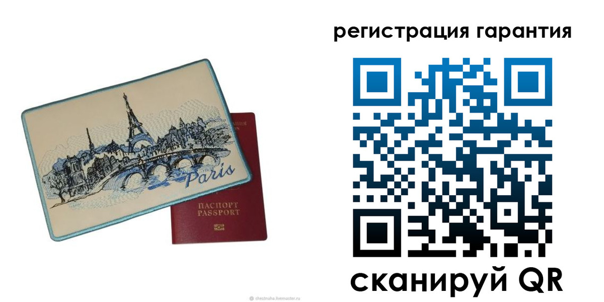 миграционный учет в Воронежской области