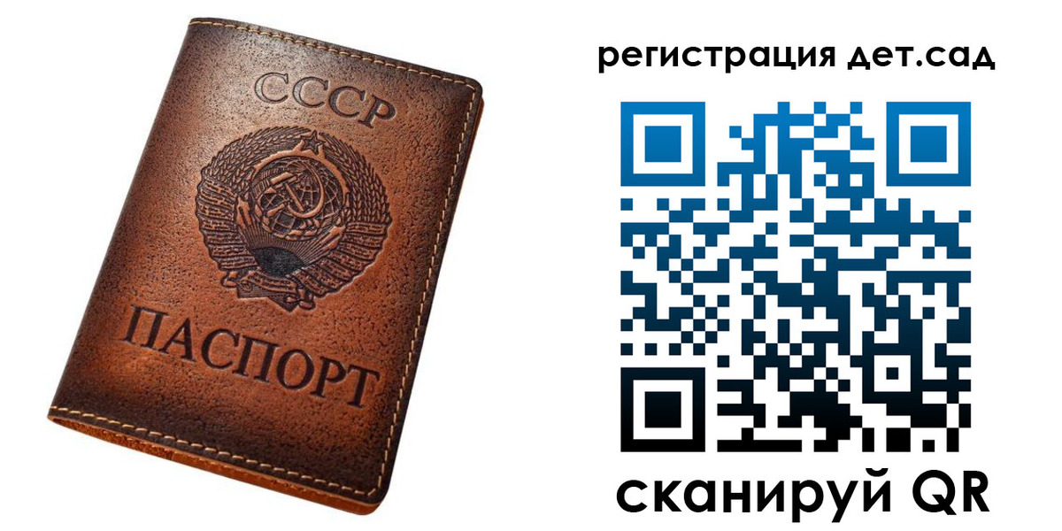 временная регистрация в квартире в Воронежской области